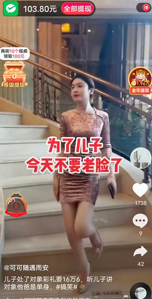 天天短视频app