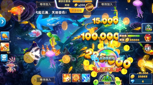 途游捕鱼大作战3D最新版2023