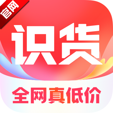 识货app官方最新版v8.86.0 安卓版