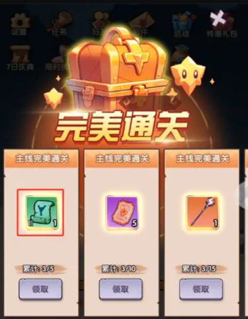 泉水指挥官2024最新版
