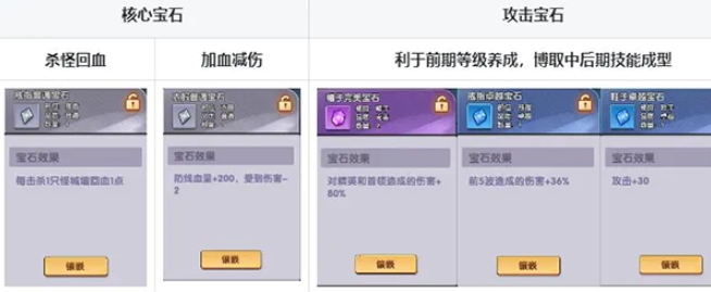 泉水指挥官2024最新版