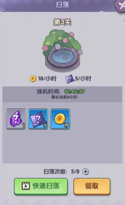 泉水指挥官2024最新版