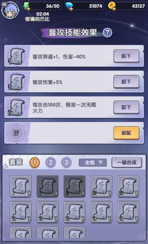 泉水指挥官2024最新版
