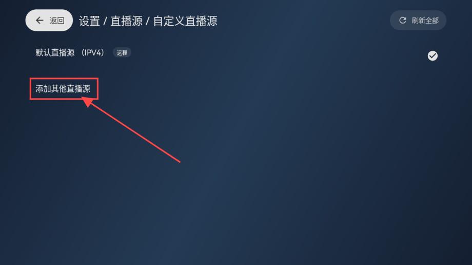 小飞电视app