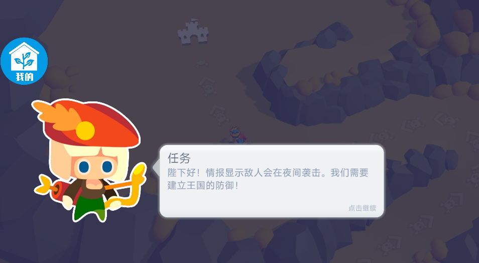 营地指挥官游戏正版