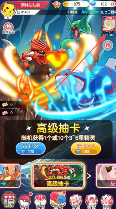 神兽连萌最新版