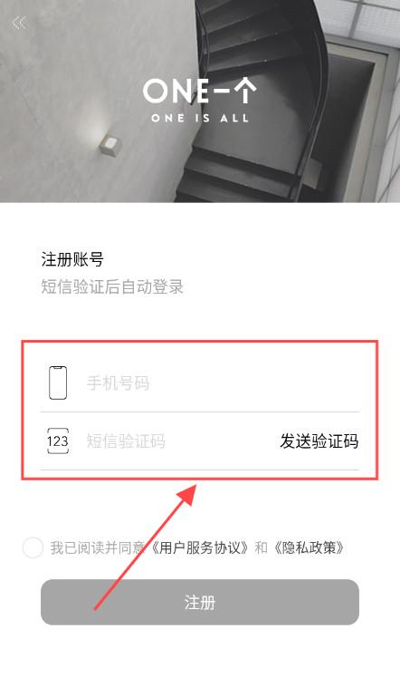 韩寒one一个官方正版