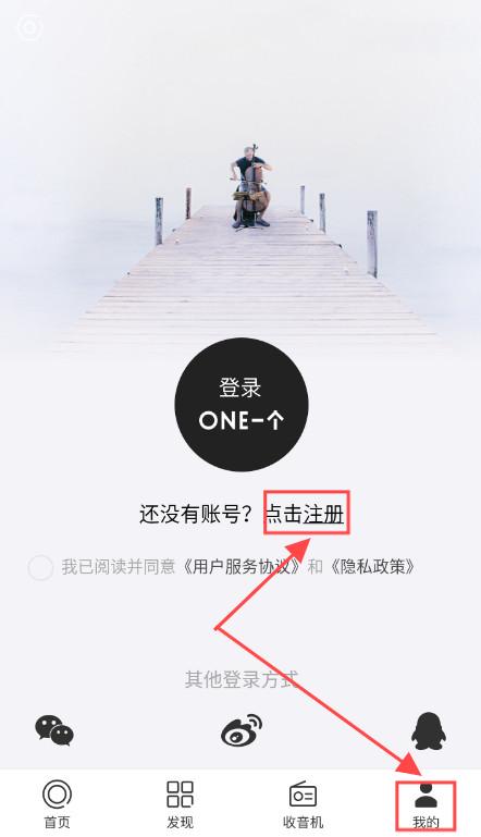 韩寒one一个官方正版