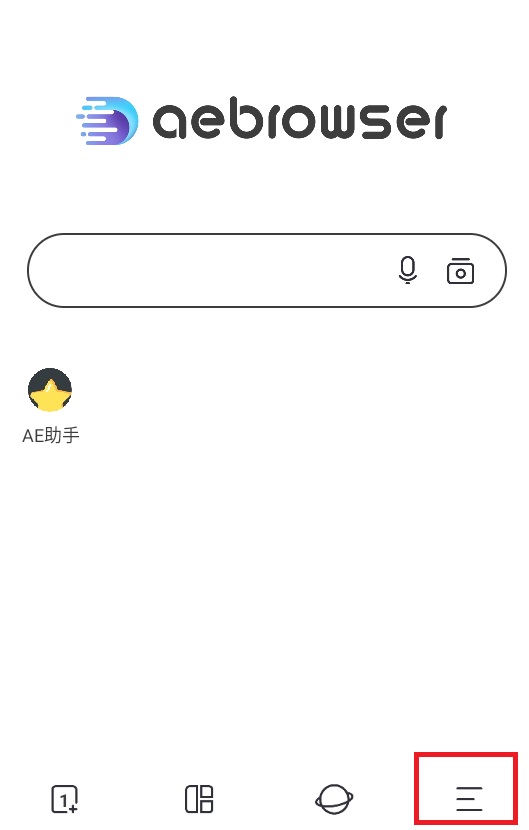AE浏览器免费版