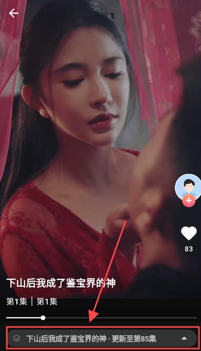 足迹直播app