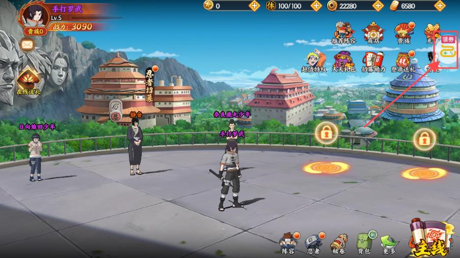 六道轮回游戏最新版