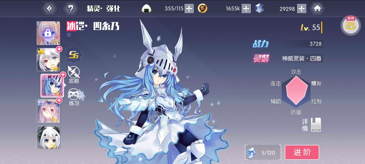 约战精灵再临怀旧服