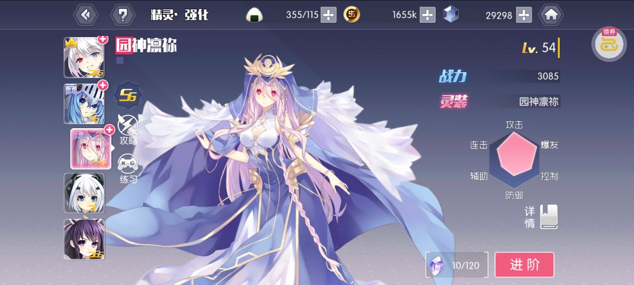 约战精灵再临怀旧服