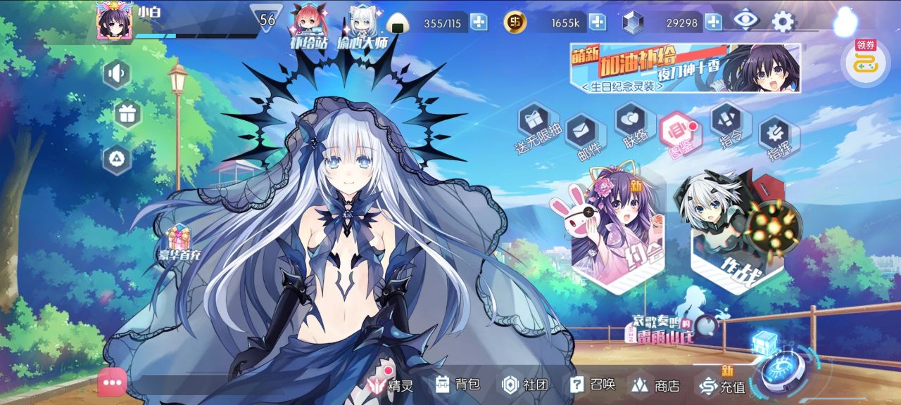 约战精灵再临手游怀旧服v1.01截图0