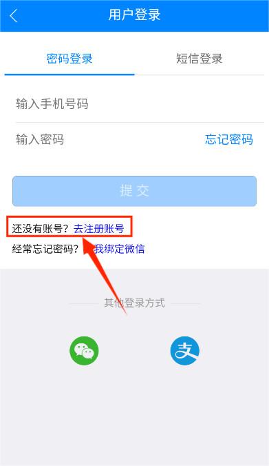衡阳群众app官方版