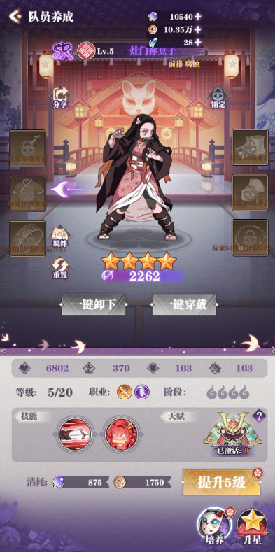 暗夜格斗官方版