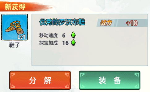 万剑归来安卓