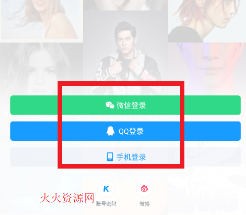 酷狗音乐测试版官方版
