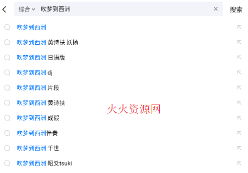 酷狗音乐测试版官方版