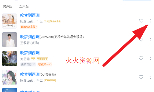 酷狗音乐测试版官方版