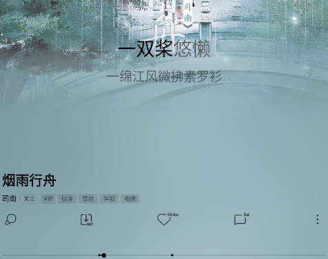 酷狗音乐测试版官方版