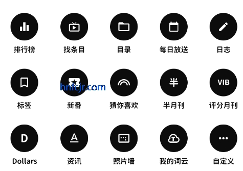 Bangumi官方版