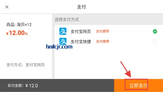 全民街机捕鱼官方版