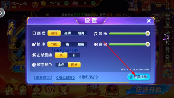 七七捕鱼游戏官方版