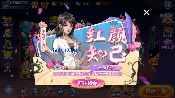街机金蟾捕鱼2手游官方正版