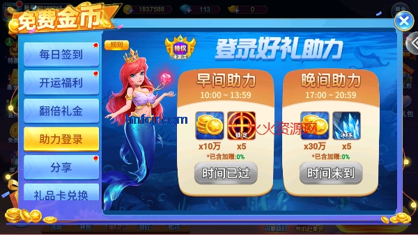 街机金蟾捕鱼2手游官方正版
