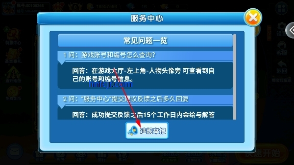 街机金蟾捕鱼2手游官方正版
