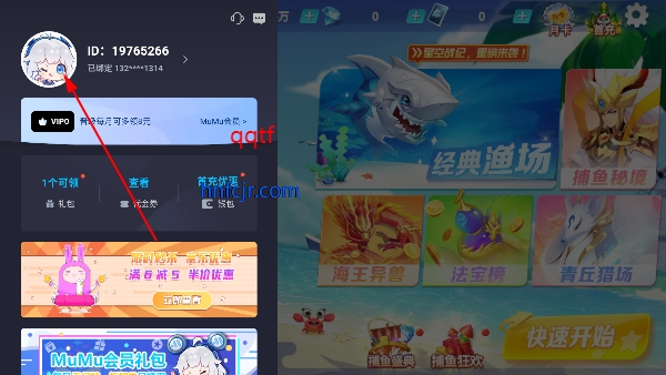 捕鱼大决战官方正版