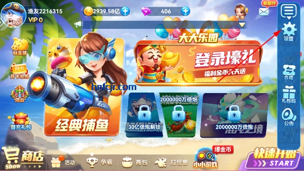 捕鱼达人千炮版手机最新版