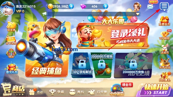捕鱼达人千炮版手机最新版