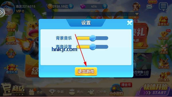 捕鱼达人千炮版手机最新版
