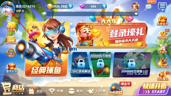 捕鱼达人千炮版手机最新版