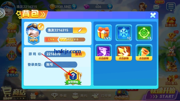 捕鱼达人千炮版手机最新版