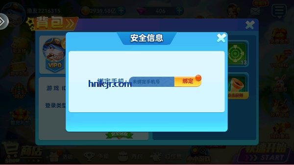 捕鱼达人千炮版手机最新版