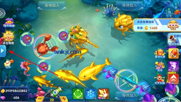 捕鱼达人千炮版手机最新版