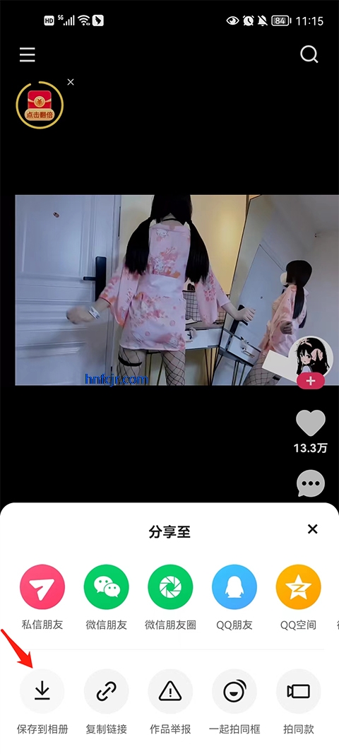 快手小内存精简版