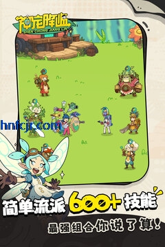 神宠降临游戏最新版