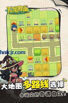 神宠降临游戏最新版