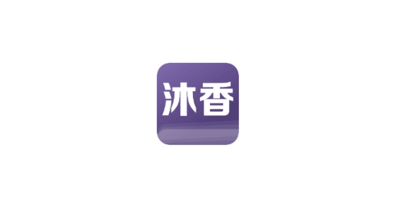 沐香小说app免费阅读