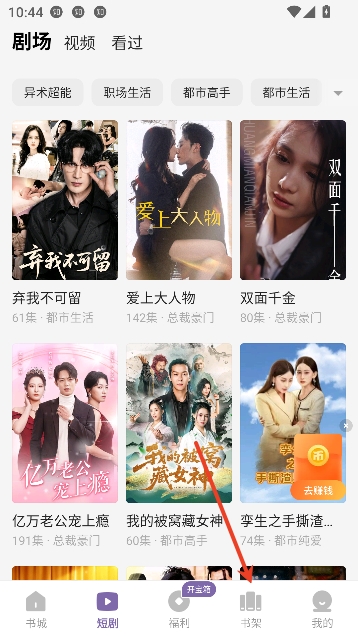 沐香小说app免费阅读