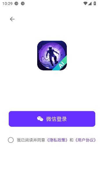 梦幻AI画家app官方版
