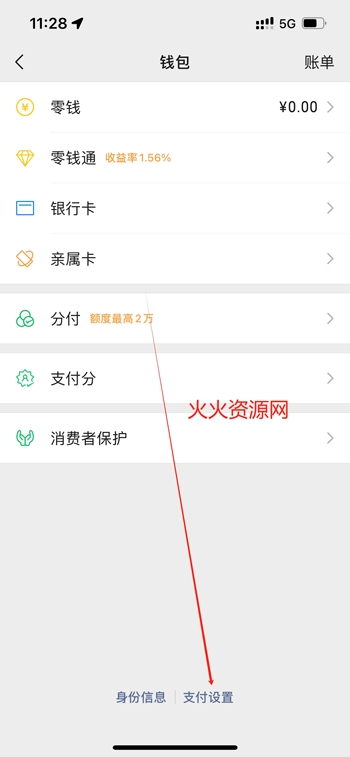 咪咕视频体育直播免费观看