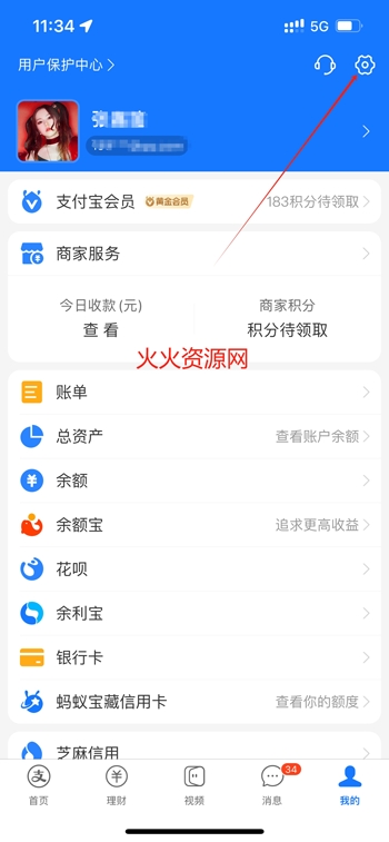 咪咕视频体育直播免费观看