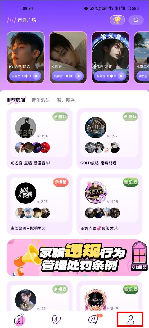 小西米语音app最新版本
