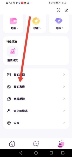 小西米语音app最新版本