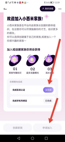 小西米语音app最新版本